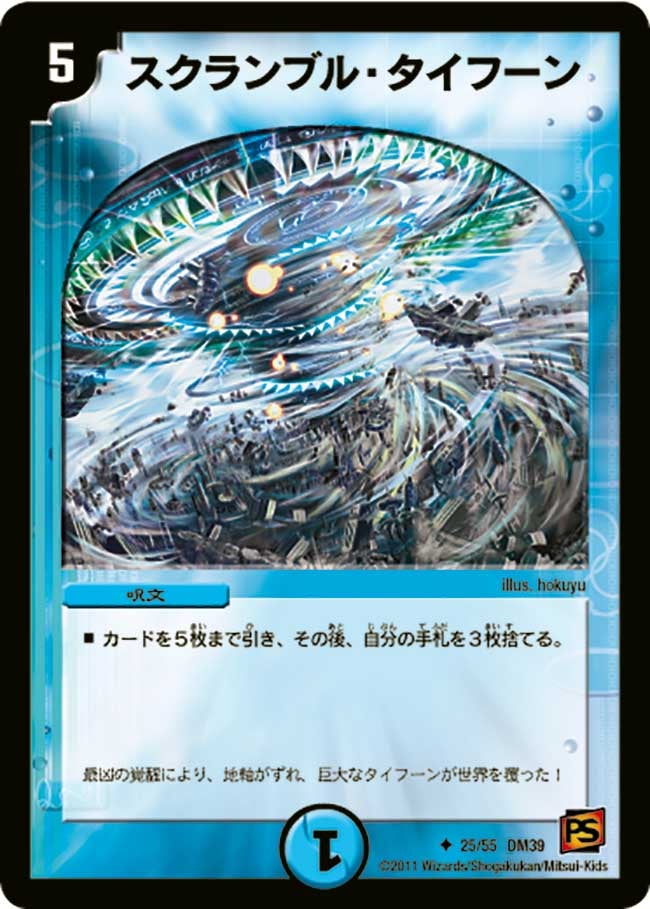 card79642-series65495-rarity101855