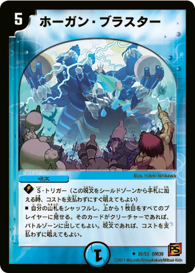 card65879-series65495-rarity101855