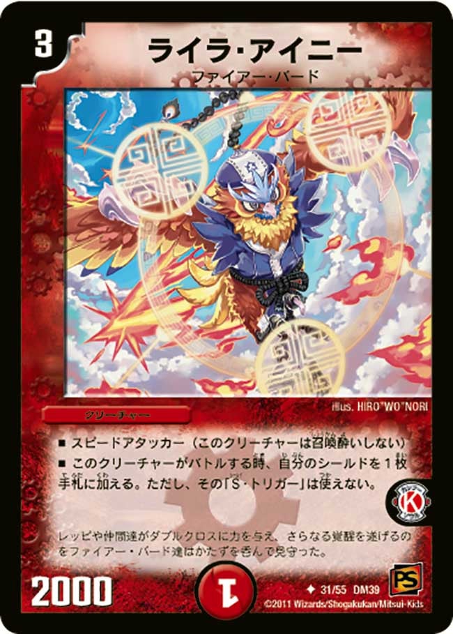 card121372-series65495-rarity101855