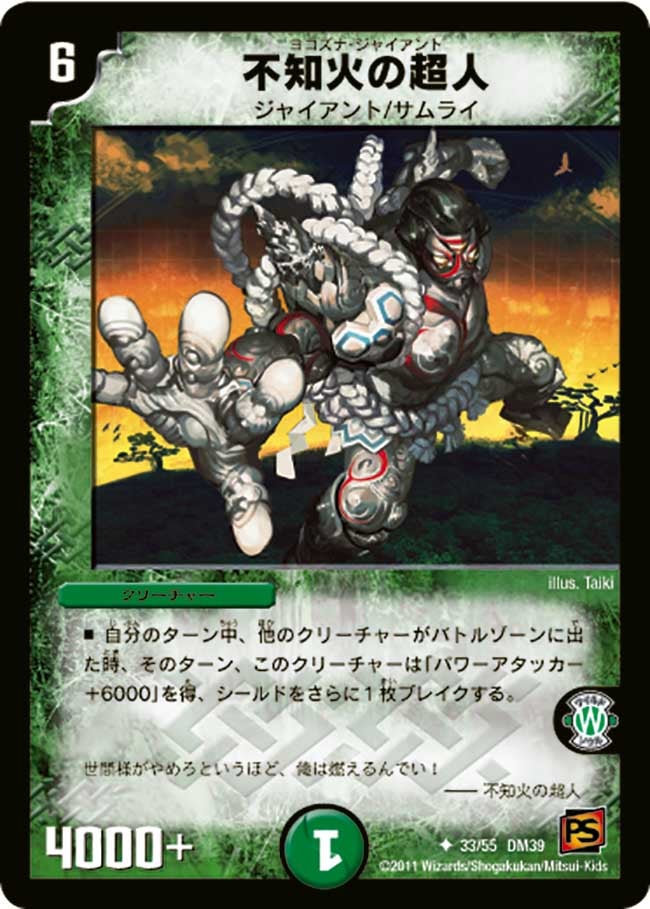 card121374-series65495-rarity101855