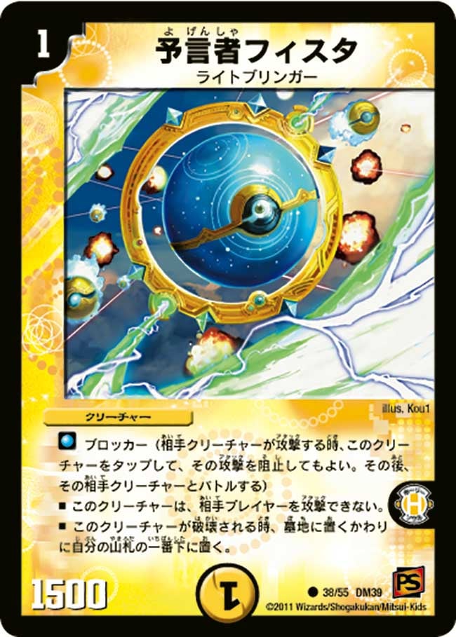 card121379-series65495-rarity101888