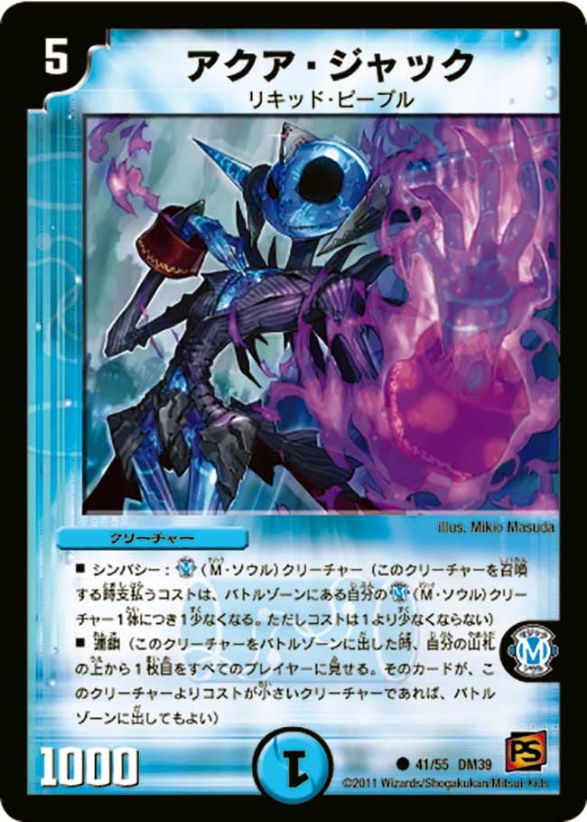 card121382-series65495-rarity101888