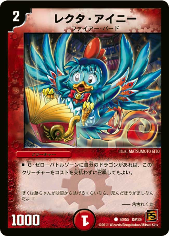 card63582-series65495-rarity101888