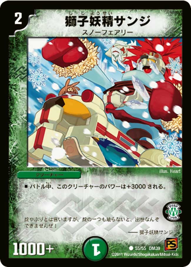 card121396-series65495-rarity101888