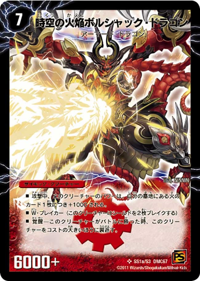 card64286-series65497-rarity101779