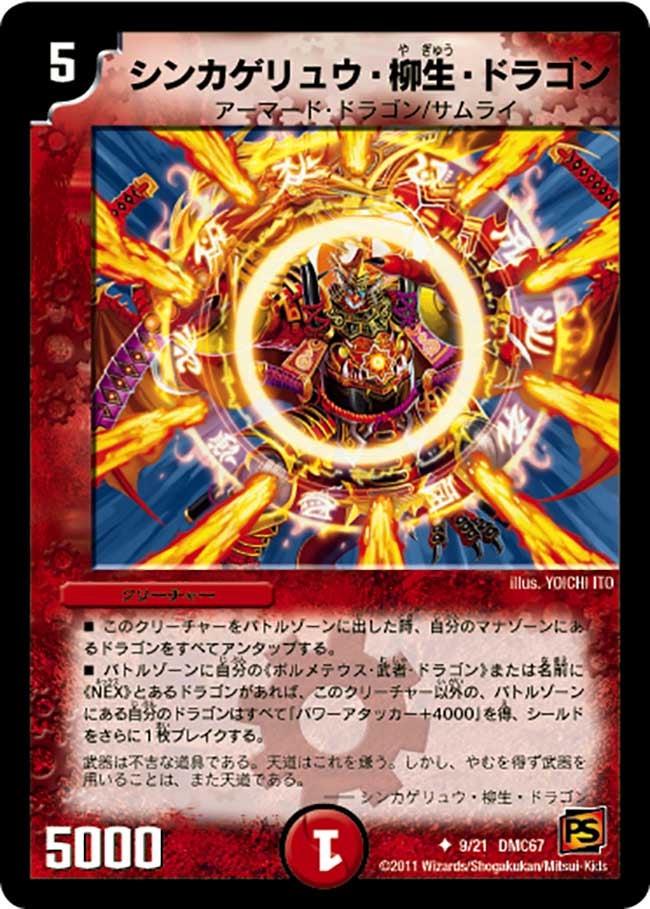 card64053-series65497-rarity101855