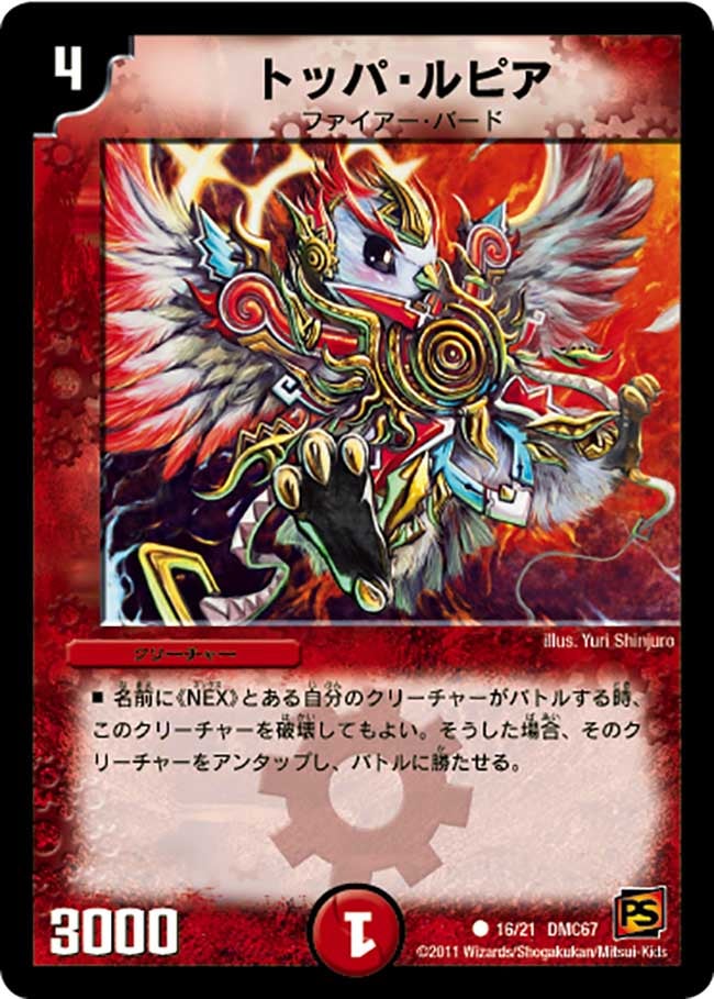 card94738-series65497-rarity101888