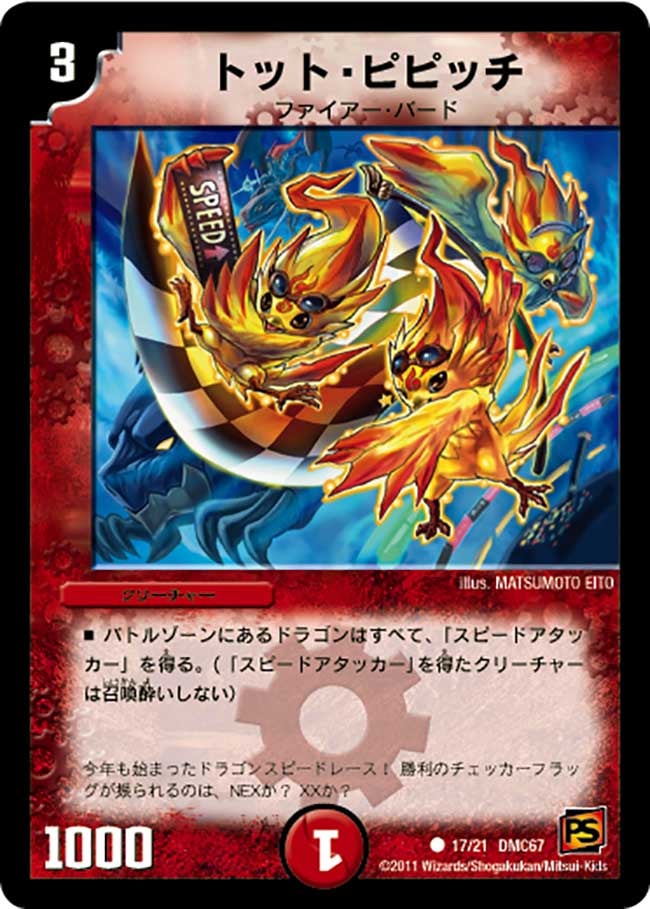 card101264-series65497-rarity101888