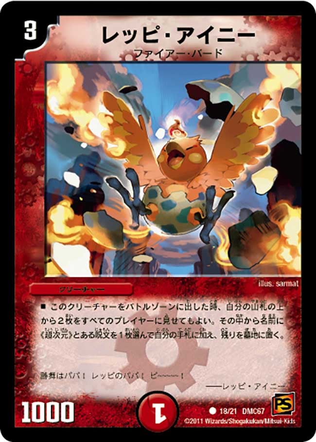 card101125-series65497-rarity101888