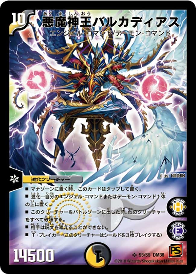 card79553-series65498-rarity101779