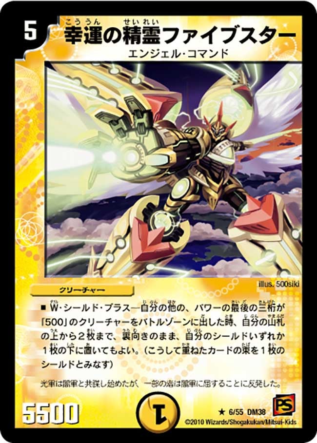 card121456-series65498-rarity101829