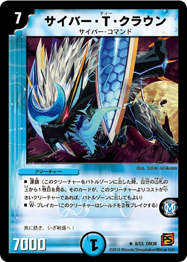 card121458-series65498-rarity101829