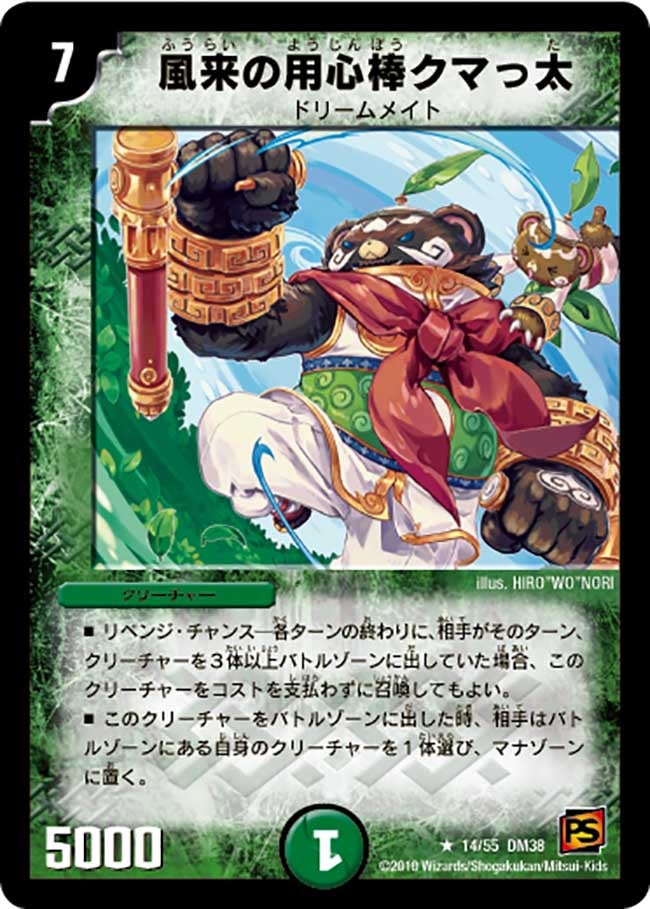 card121464-series65498-rarity101829