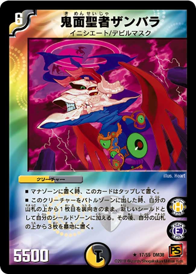 card121467-series65498-rarity101829