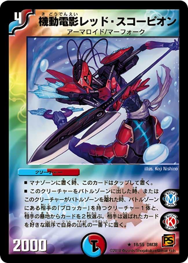 card120329-series65498-rarity101829