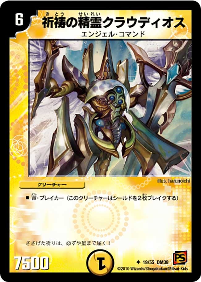 card121471-series65498-rarity101855