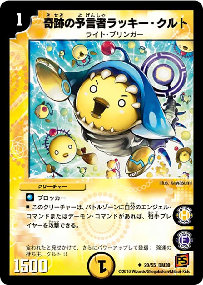 card121472-series65498-rarity101855