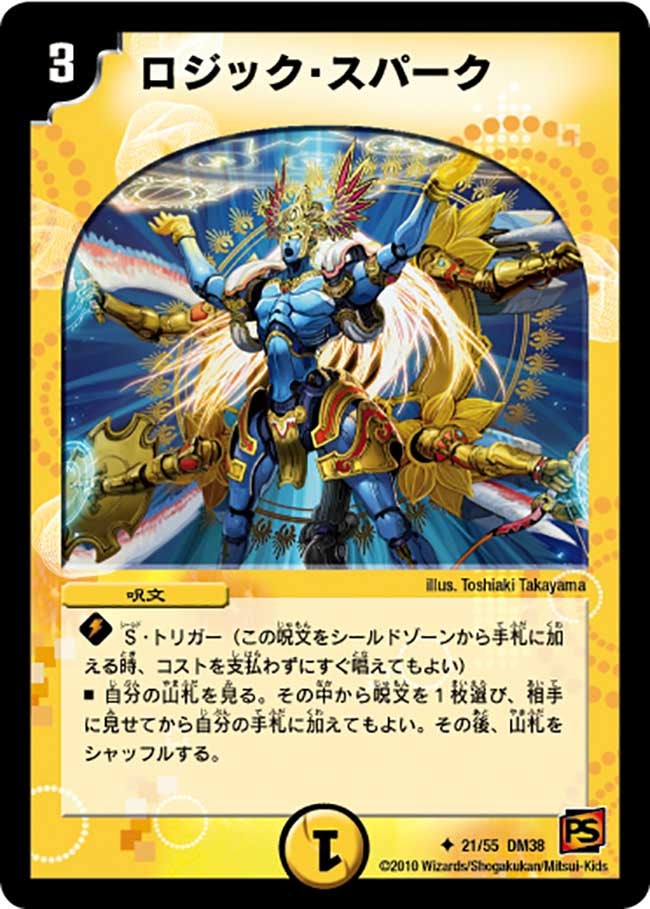 card121473-series65498-rarity101855