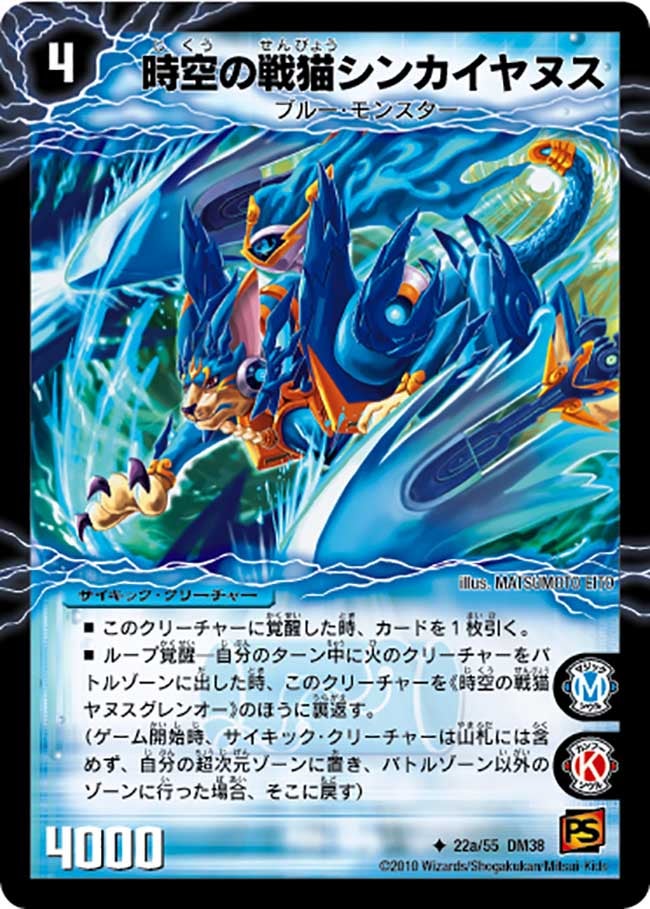 card68219-series65498-rarity101855