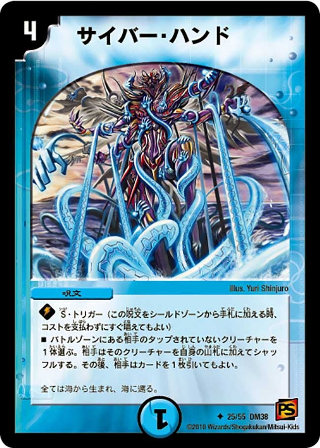 card121476-series65498-rarity101855