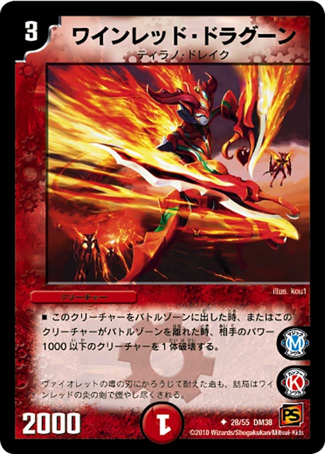 card121479-series65498-rarity101855