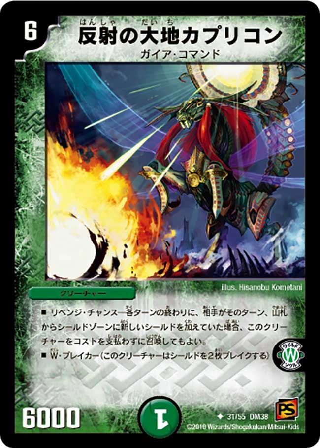 card120369-series65498-rarity101855