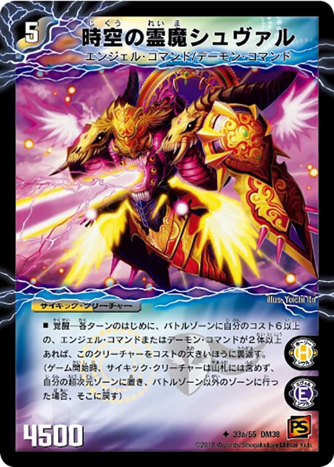 card65032-series65498-rarity101855