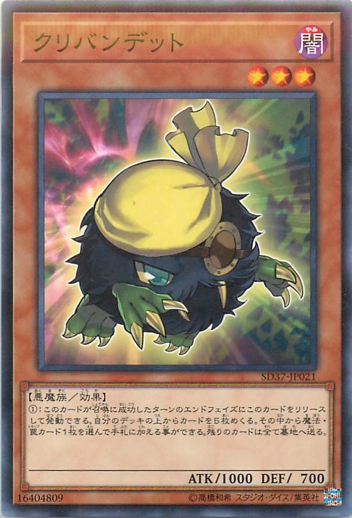 card7083-series7906-rarity1