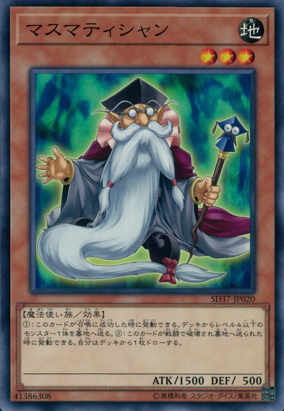 card7111-series7906-rarity1