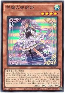 card857-series1585-rarity3