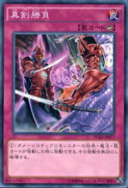 card7163-series16563-rarity1