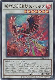 card7178-series16563-rarity3