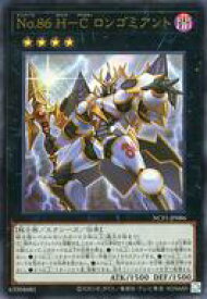 card7183-series7049-rarity7