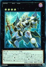 card_7183_series_16563_rarity_7_