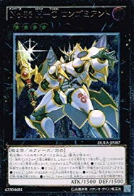 card_7183_series_16563_rarity_77_