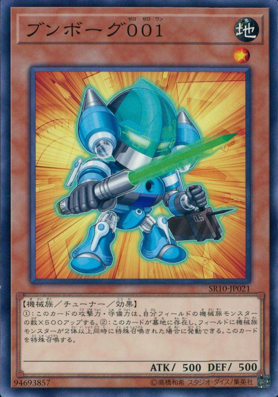 card7194-series7528-rarity1