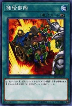 card7221-series9071-rarity1