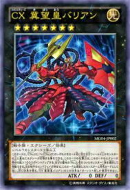 card7229-series16787-rarity7