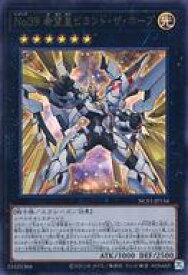 card7230-series7049-rarity7