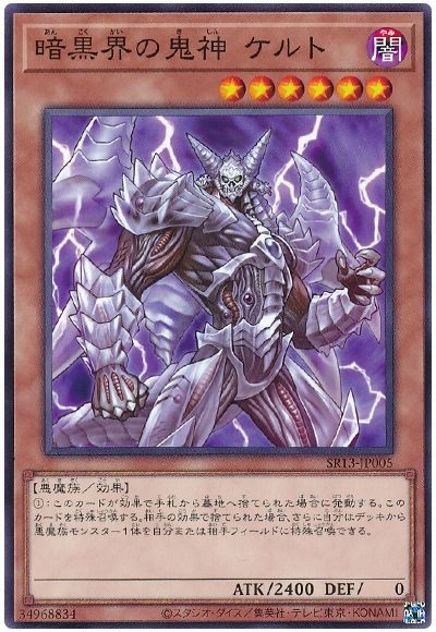 card7234-series3629-rarity1