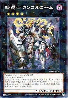 card7235-series701-rarity2