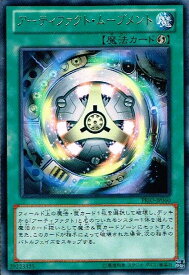 card7246-series16801-rarity62