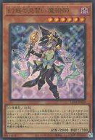 card_869_series_1581_rarity_7_