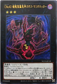 card7254-series7049-rarity7