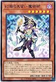 card_869_series_1585_rarity_7_