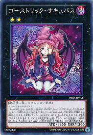 card7267-series16801-rarity1
