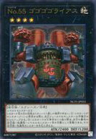 card7296-series7049-rarity7