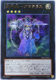 card7310-series16801-rarity7