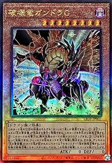 card872-series1585-rarity7