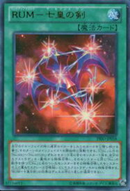 card7322-series16801-rarity7